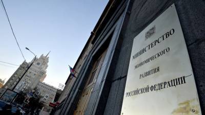 Михаил Мишустин - Минэкономразвития пересморит перечень моногородов - russian.rt.com