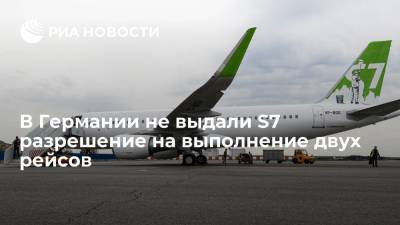 В Германии не выдали S7 разрешение на выполнение двух рейсов - ria.ru - Москва - Германия - Берлин