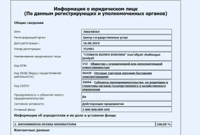 Прокуратура возбудила уголовное дело в отношении должностных лиц компании Lyubaya biznes xorosha - podrobno.uz - Узбекистан - Ташкент