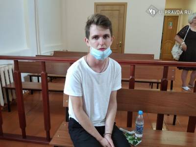 Ульяновский студент, осужденный за смертельную аварию в Чувашии, написал жалобу на 30 листах - ulpravda.ru - респ. Чувашия - Цивильск - Ульяновск - Самара - Ульяновская - Самарская обл.