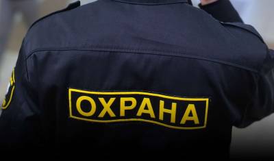 Компания в Уфе выиграла контракт на охрану зданий пяти министерств за 18,7 млн рублей - mkset.ru - Башкирия - Уфа