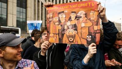 Придёт время, и без интернета обойдёмся: сеть Госдумы - dp.ru