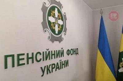 В Украине стартовала индексация пенсий: подробности - enovosty.com