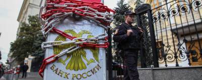 Сергей Швецов - ЦБ опубликовал черный список нелегальных компаний - runews24.ru