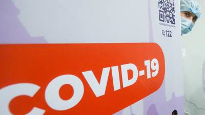 Антропологи представили список слухов и фейков о COVID-19 - iz.ru