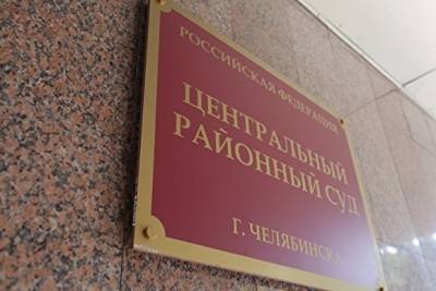 Наталья Мамаева - В Челябинске передали в суд дело о смертельном ранении 22-летней девушки в Парковом-2 - znak.com - Челябинск