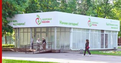 Анастасия Ракова - О популярности павильонов "Здоровая Москва" рассказали в мэрии - profile.ru - Москва