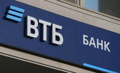 ВТБ Капитал Инвестиции дарят акции российских компаний новым клиентам - news.megatyumen.ru