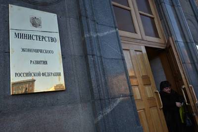 Минэкономразвития сократит перечень моногородов России - lenta.ru