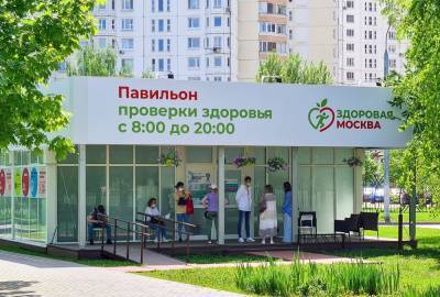 Анастасия Ракова - Ракова: Более 67 тыс. человек прошли обследование в павильонах "Здоровая Москва" в парках за три недели - tvc.ru - Москва