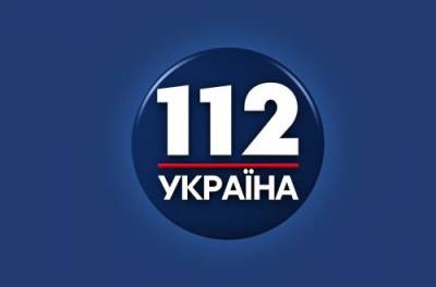 Верховний Суд оголосив перерву в розгляді скарги на санкції проти «112 Україна» - from-ua.com - Україна