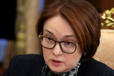 Эльвира Набиуллина - Набиуллина заявила о достаточности российских резервов - aif.ru