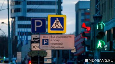 В Севастополе и Балаклаве заработали платные парковки - newdaynews.ru - Севастополь