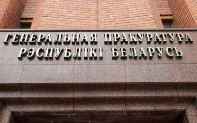 В Белоруссии будут судить за отказ в аренде жилья работнику прокуратуры - eadaily.com - Минск