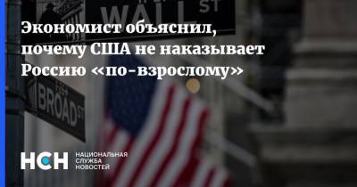 Сергей Чемезов - Антон Шабанов - Экономист объяснил, почему США не наказывает Россию «по-взрослому» - nsn.fm - Москва