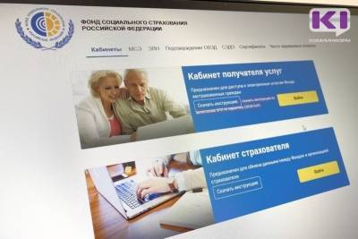 В госпрограмму субсидий по найму включилось более 70 работодателей Коми - komiinform.ru - респ. Коми