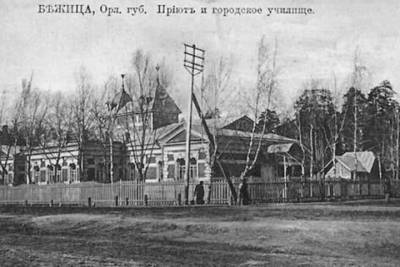 Объединению Брянска с Бежицей исполнилось 65 лет - mk.ru - Орел - Брянск - Витебск