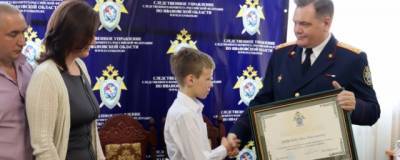 В Ивановской области ученика 6-го класса наградили почетной грамотой СК РФ - runews24.ru - Ивановская обл.
