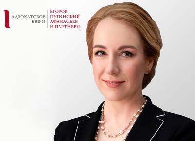 К команде АБ ЕПАМ присоединилась Ольга Цветкова из Минюста - pravo.ru - Англия - Швейцария - Гонконг - Турция - Кипр - Голландия
