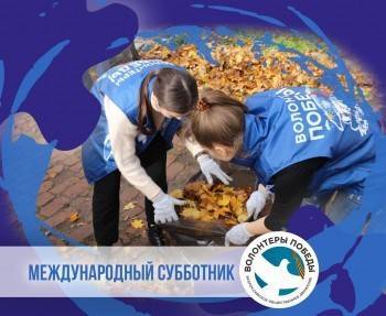 Вологодская область присоединится к субботнику Волонтеров Победы - vologda-poisk.ru - Вологодская обл.