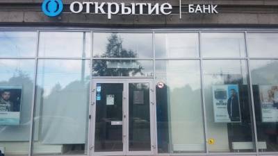 Банк "Открытие" кратно увеличивает прибыль - delovoe.tv