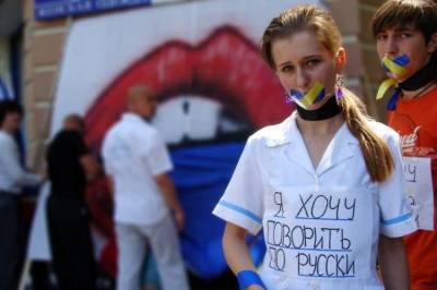 Одесская прокуратура хочет отменить региональный статус русского языка - news-front.info - Украина - Луганская обл. - Николаевская обл. - Одесса - Одесская обл.