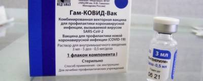 В Марий Эл поступила очередная партия вакцины от коронавируса - runews24.ru - респ. Марий Эл