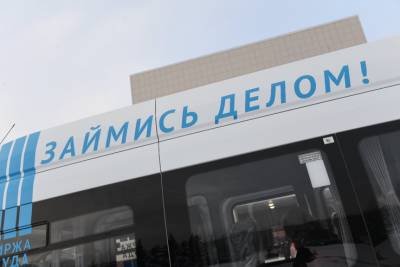 Почти 32 тысячи вакансий предлагает служба занятости Ленобласти - ivbg.ru - Ленинградская обл.