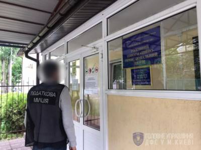 ГФС нагрянула с обысками в столичное КП «ГИВЦ» - for-ua.com - Киев