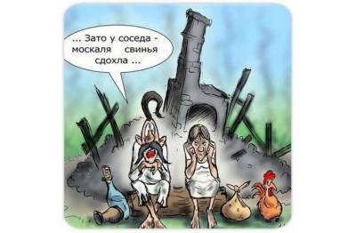Бух в котёл – и там сварился! - newsland.com - Украина - с. 2014 Года