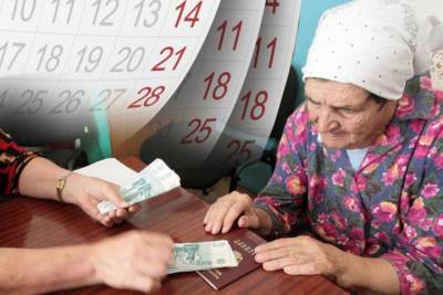 Пенсионный фонд разъяснил как будут выплачивать пенсии в праздничные дни в июне - yar.mk.ru - Ярославская обл.
