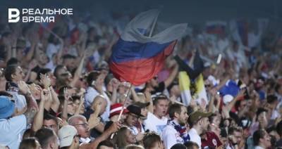 На Евро - Дания отклонила просьбу РФС о допуске российских болельщиков на Евро-2020 - realnoevremya.ru - Дания - Копенгаген