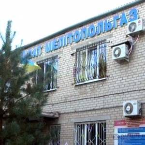 НКРЭКУ оштрафовала «Мелитопольгаз» на 850 тыс. грн - reporter-ua.com