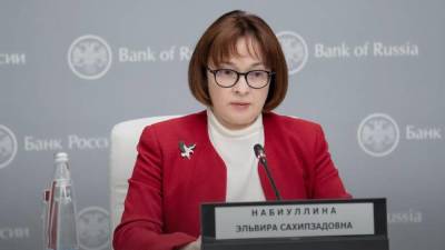 Эльвира Набиуллина - Глава ЦБ отметила устойчивость резервов РФ к любым геополитическим сценариям - smartmoney.one - Москва