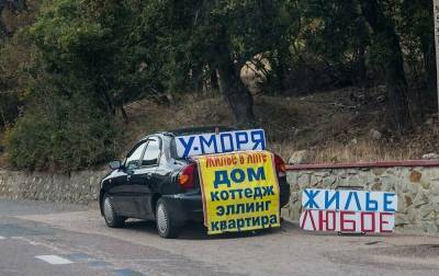 Крымский турбизнес в этом сезоне рискует заработать, но вырыть... - politnavigator.net - Россия - Крым