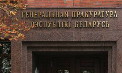 Жительница Минска стала фигуранткой уголовного дела из-за отказа сдать квартиру сотруднице прокуратуры - og.ru - Минск