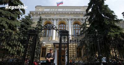 ЦБ опубликовал «черный список» нелегальных финансовых компаний - republic.ru - Россия - Новости