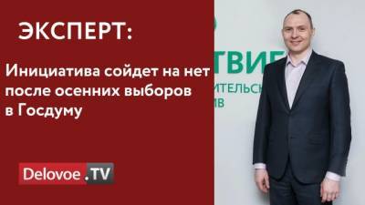 Эксперт оценил идею введения в России отцовского капитала - delovoe.tv