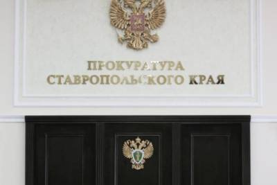 Владимир Владимиров - Силовики будут ежегодно проверять членов правительства Ставрополья - etokavkaz.ru - Ставрополье