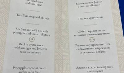Ксения Собчак - «3800 с рыла как с куста»: Собчак возмущена буфетом Экономического форума - newizv.ru