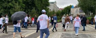 Торговцы «Атланта» организовали акцию протеста у здания донского правительства - runews24.ru
