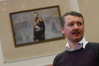Игорь Стрелков - Стрелков о передаче вооружений США Украине: это списанное оружие - mk.ru - ДНР
