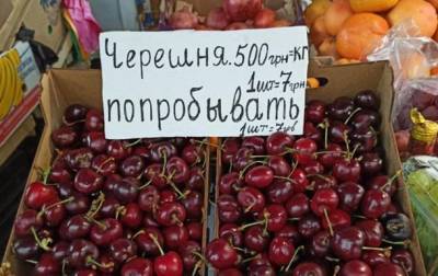 На рынках Одессы первую черешню продают поштучно - korrespondent.net - Одесса