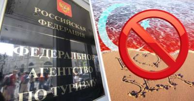 Зарина Догузова - Из-за закрытия Турции подвисли 1 миллион туристов и 30 миллиардов рублей - reendex.ru - Турция