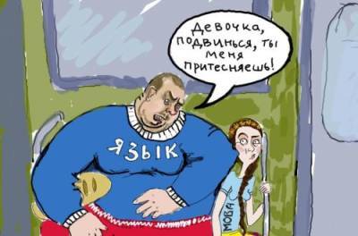 «Це катастрофа!»: українська мова програє битву за Київ, «язык» святкує перемогу - from-ua.com - місто Київ