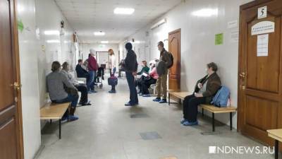 Каждый десятый россиянин считает свое здоровье слабым - newdaynews.ru