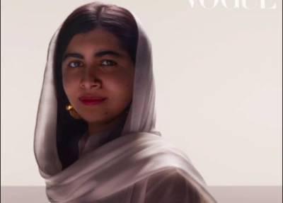 Самая молодая лауреатка Нобелевской премии на обложке Vogue UK - skuke.net - Англия - Пакистан - Новости