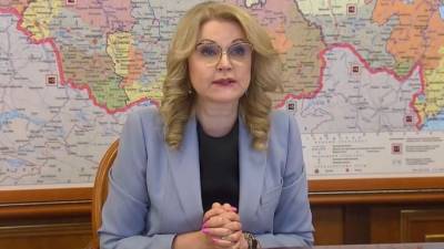 Владимир Путин - Татьяна Голикова - Голикова: в этом году более 228 тысяч женщин получат пособия по беременности - piter.tv - Россия
