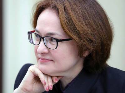 Эльвира Набиуллина - «Восполнить пробел»: Набиуллина высказалась о судьбе цифровых валют - rosbalt.ru