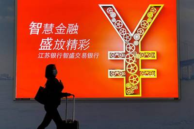 Китайцам раздадут цифровую валюту на шесть миллионов долларов - lenta.ru - Пекина